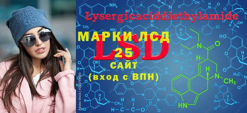 LSD-25 экстази ecstasy  Белозерск 